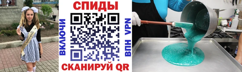 Купить где  Снежинск  Амфетамин Розовый 