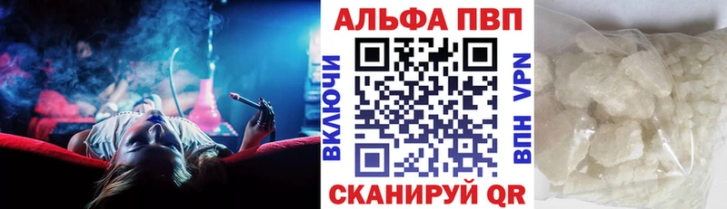APVP СК КРИС  Купить закладки  Снежинск 