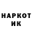 ГАШ Ice-O-Lator Krak Dred
