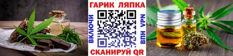 Canna-Cookies конопля Купить закладки Снежинск