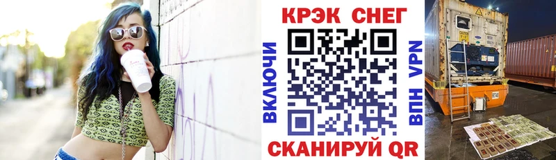 COCAIN Эквадор  Купить  Снежинск 