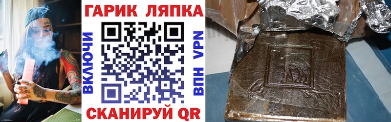 Купить где  Снежинск  ГАШИШ VHQ 