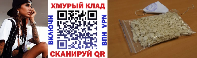 ГЕРОИН афганец  Купить  Снежинск 