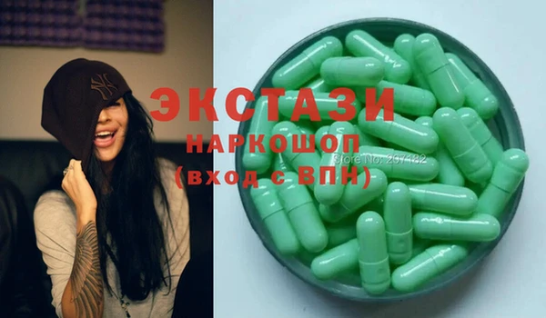 бутират Алексеевка