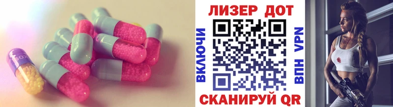ЛСД экстази кислота Снежинск