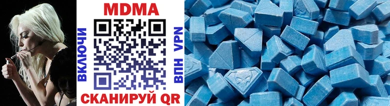 Купить где  Снежинск  MDMA кристаллы 