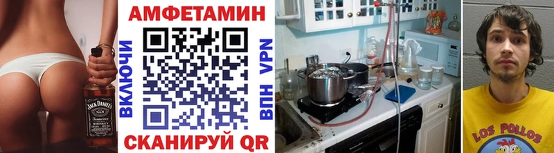 Первитин винт  Купить где  Снежинск 