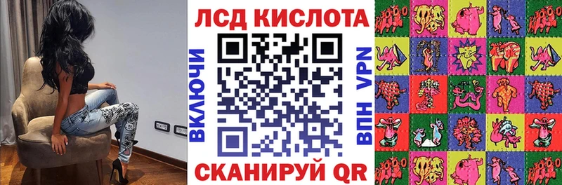 Купить  Снежинск  Марки N-bome 1500мкг 