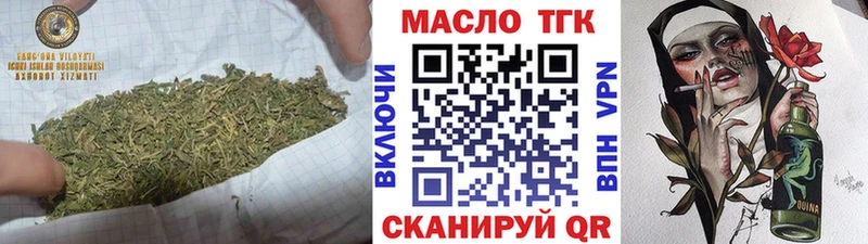 Дистиллят ТГК гашишное масло  Купить закладки  Снежинск 