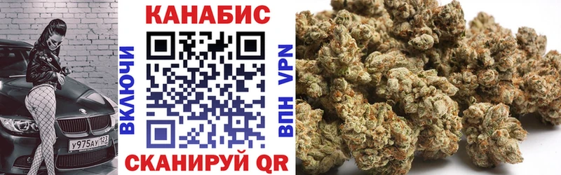 Купить  Снежинск  Конопля сатива 
